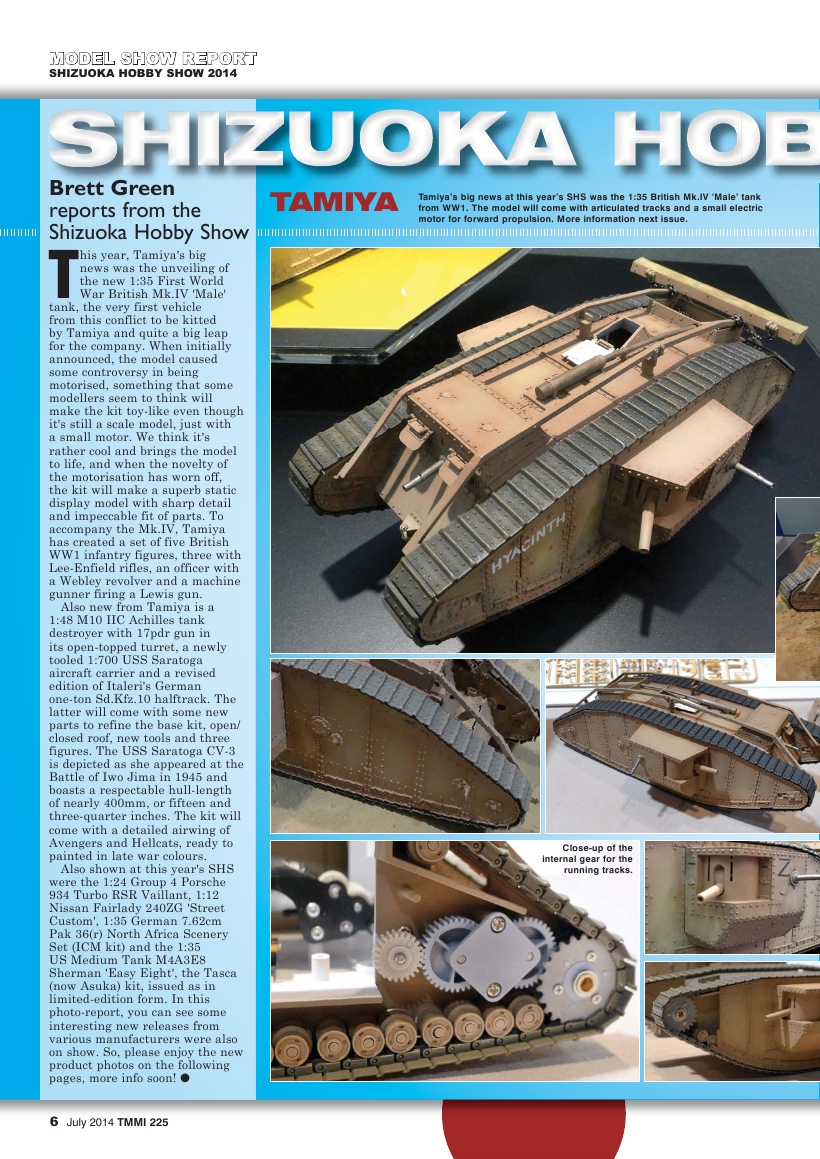Tamiya Model Magazine 225 (2014-07)